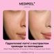 Гідрогелеві патчі з екстрактом троянди та пептидами Medi-Peel Peptide 9 Hyaluron Rose Ampoule Eye Patch, 60 шт 6cb-34b фото 3