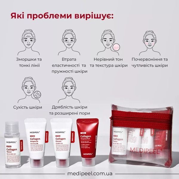 Набор для омоложения кожи Medi-Peel Red Lacto Collagen Skin Care Trial Kit i69-284 фото