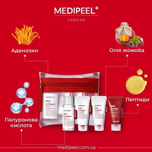 Набор для омоложения кожи Medi-Peel Red Lacto Collagen Skin Care Trial Kit i69-284 фото