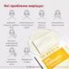 Осветляющая витаминная маска для лица Medi-Peel Vitamin Collagen Brightening Mask 25 мл 273-77a фото 5