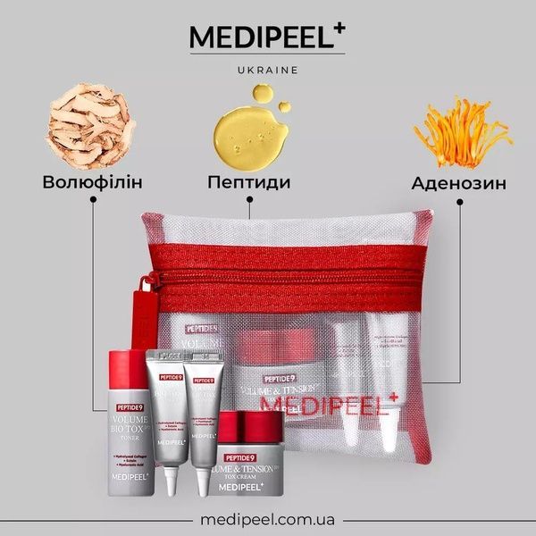 Набір мініатюр з пептидами Medi-Peel Peptide 9 Volume Bio Tox Trial Kit 607-53i фото