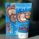 Пілінг-скатка для обличчя Elizavecca Hell-Pore Vitamin Brightturn Peeling Gel, 150 мл 0c8-276 фото 1
