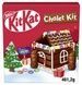Новогодний подарочный набор KitKat Рождественский домик 461.2 г 520-2b4 фото 2
