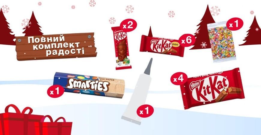 Новогодний подарочный набор KitKat Рождественский домик 461.2 г 520-2b4 фото