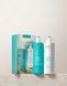 Набор для контроля пушистости (шампунь+кондиционер) MoroccanOil Duo 2025 Frizz Control Shampoo and Conditioner 900503 фото 1