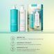 Набор для контроля пушистости (шампунь+кондиционер) MoroccanOil Duo 2025 Frizz Control Shampoo and Conditioner 900503 фото 2
