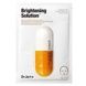 Осветляющая маска для лица Dr. Jart+ Dermask Micro Jet Brightening Solution 30 г 003-a33 фото 1