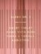 Rich Caramel Vanilla - парфюмированный спрей(мист) для тела Victoria&rsquo;s Secret, 250 мл 7i0-909 фото 2