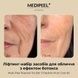 Набір антивікових засобів для обличчя Medi-Peel Bor-Tox 5 Peptide Multi Care Kit 00a-1ab фото 2
