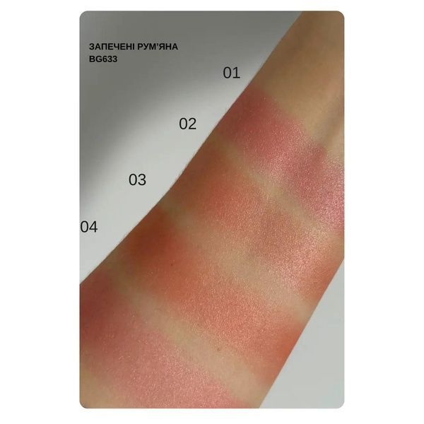 Запеченные румяна MATCH Radiant Baked Blush Bogenia BG633 001 10 г 72c-961 фото