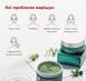 Патчі під очі заспокійливі гідрогелеві Medi-Peel Hyaluron Cica Peptide 9 Ampoule Eye Patch 60 шт 286-a19 фото 3