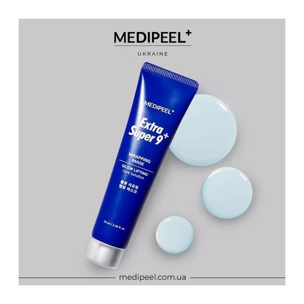 Маска-плівка з ефектом ліфтинг Medi-Peel Extra Super 9 Plus Glow Lifting Wrapping Mask 70 мл b56-266 фото