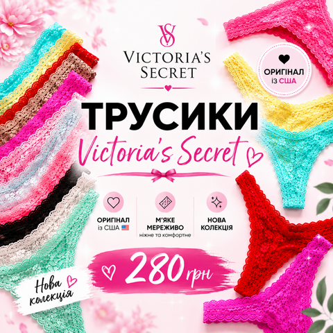banner трусики мереживні