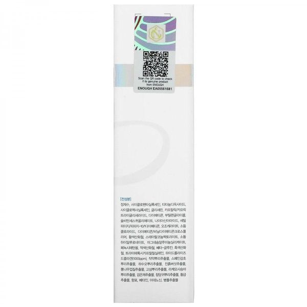 Осветляющий тональный крем ENOUGH Collagen Whitening Moisture Foundation SPF15, 100 мл Тон - 13 tu7-u4o-pgo фото