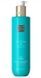 Лосьон для тела Rituals The Ritual Of Karma Body Lotion 250 мл i2i-94c фото 1