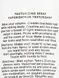 Спрей текстуруючий для об'єму волосся Victoria's Secret Sheer Volume Texture Spray, 167 г i80-922 фото 2