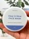 Відновлююча маска-антистрес для обличчя MODAY Clear & Glow FACE MASK, 50 мл 111-899 фото 2