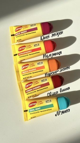 Міні-бальзам для губ Carmex Minis SPF15 (в тюбике), 5 г Wild Berry - лісова ягода 2sk-asq-sdm фото