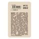 Консиллер Radiant Creamy Cover NEVERTI NP303 тон 002, 10 мл tw9-7nm-15u фото 5