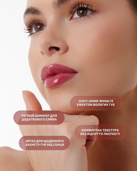 Блиск для губ Lipss Lipper Strawberry SPF 20, 8 мл a0b-1a8 фото
