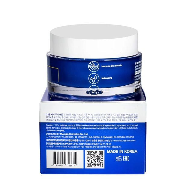 Увлажняющий крем для лица с коллагеном FarmStay DR V8 Solution Collagen Cream 50 мл 464-aaa фото