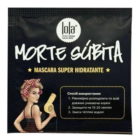 Тестер восстанавливающей маски для волос Lola From Rio MORTE S&Uacute;BITA 10 мл 9213t фото