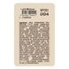 Консиллер Radiant Creamy Cover NEVERTI NP303 тон 004, 10 мл gi1-pnh-zzm фото 4