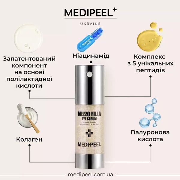 Лифтинг-сыворотка для кожи вокруг глаз Medi-Peel Mezzo Filla Eye Serum 30 мл 915-713 фото