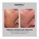 Ліфтинг-сироватка Medi-Peel Peptide 9 Volume Lifting All-in-One Podo Ampoule Pro 30 мл b75-917 фото 3