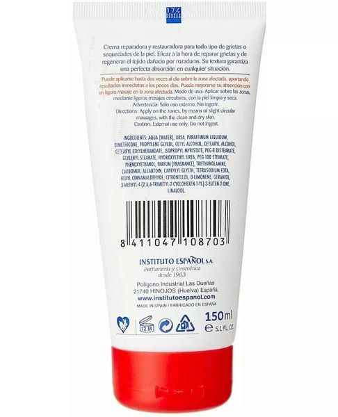Відновлюючий крем для тіла з сечовиною Instituto Espanol Tubo Crema Urea Ultra Hidratacion 150 мл 56b-9ba фото