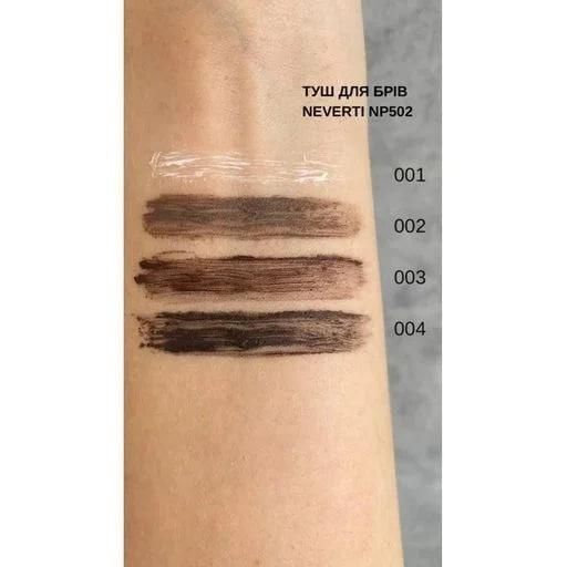 Тушь для бровей Brow Up Mascara NEVERTI NP502 тон 002 Auburn 5.5 мл 47w-k0h-bx5 фото