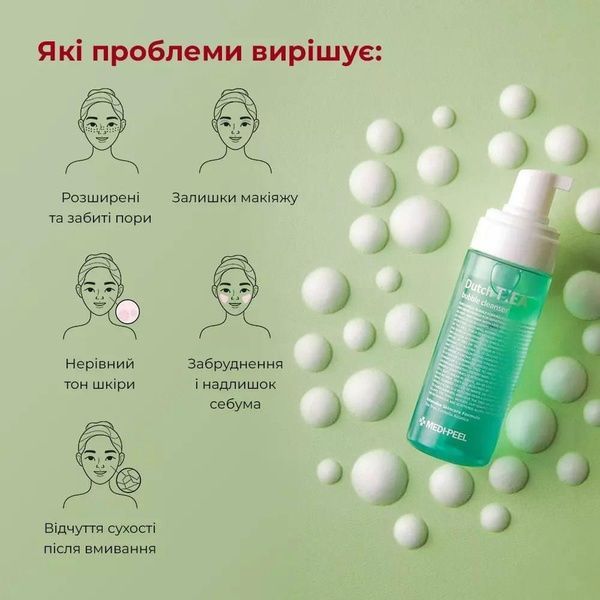 Пінка для обличчя з чайним деревом Medi-Peel Dutch Tea Bubble Cleanser 160 мл 490-365 фото