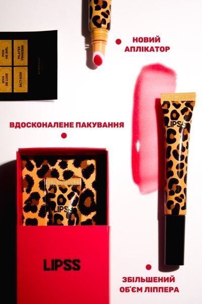 Блиск для губ Lipss Lipper Alter Ego 12 мл c1i-ac4 фото