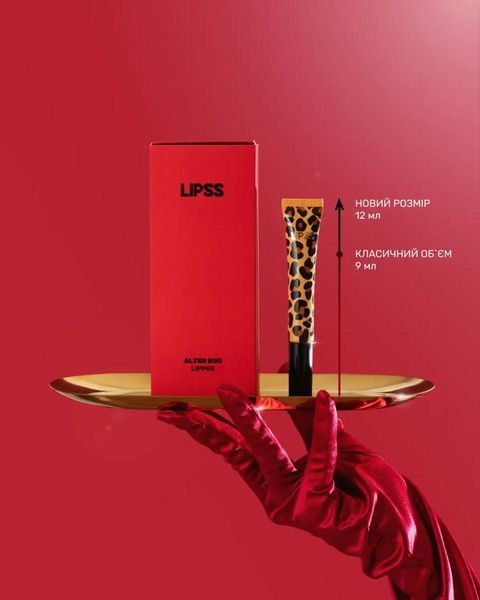 Блиск для губ Lipss Lipper Alter Ego 12 мл c1i-ac4 фото