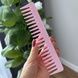 Гребінець для волосся Janeke Fashion Comb Рожевий i9b-2by-v1j фото 2