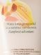 Crisp Yuzu Orchid - парфумований лосьйон Victoria's Secret, 236 мл 0ic-3i5 фото 2