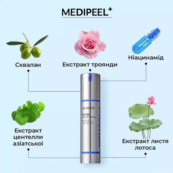 Сыворотка для восстановления эластичности кожи Medi-Peel Mooltox pdrn Exosome Ampoule 50 мл 8c4-14c фото