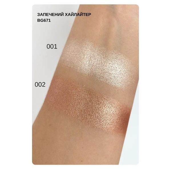 Запеченный хайлайтер тон 001 MATCH Radiant Baked Highlighter Bogenia BG671 920-b7i фото