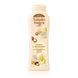 Гель для душа TULIPAN NEGRO Vanilla & Macadamia - Ваниль и макадамия, 650 мл ac7-311 фото 1