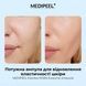 Сыворотка для восстановления эластичности кожи Medi-Peel Mooltox pdrn Exosome Ampoule 50 мл 8c4-14c фото 5