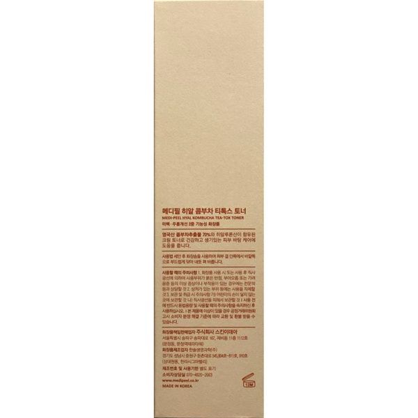 Тонер з комбучею та гіалуроновою кислотою Medi-Peel Hyal Kombucha Tea-Tox Toner, 150 мл 922-460 фото