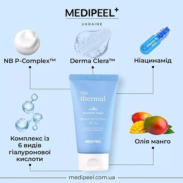 Крем зволожувальний із керамідами та термальною водою Medi-Peel Herb Thermal Ceramide Cream, 120 мл 18c-399 фото