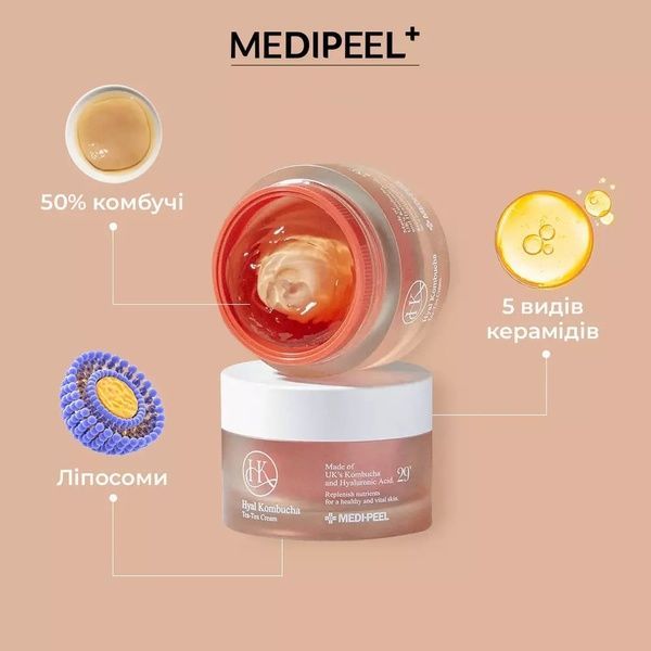 Зволожуючий крем-гель для обличчя з комбучею Medi-Peel Hyal Kombucha Tea-Tox Ampoule, 50 мл c9a-2i3 фото