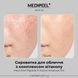 Сироватка для обличчя з комплексом вітанолу Medi-Peel Peptide 9 Vitanol Ampoule Pro, 30 мл 043-9ca фото 3