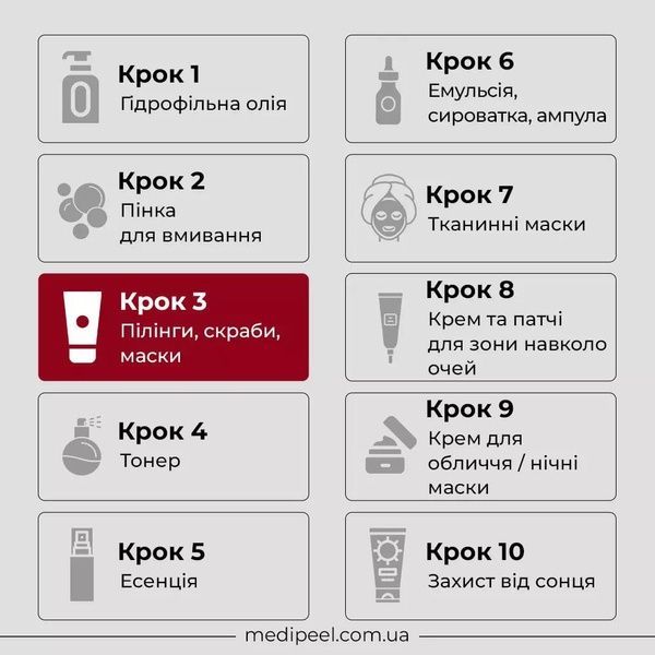 Осветляющая маска для лица Medi-Peel Vegan Vitamin Collagen Modeling Cup Pack, 28 г c6a-1a1 фото