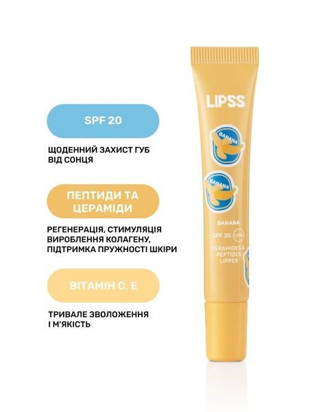 Блиск для губ Lipss Lipper Banana SPF 20, 8 мл 113-b80 фото