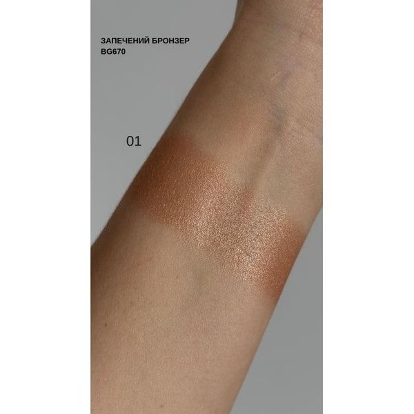 Запеченный бронзер Bogenia MATCH Radiant Baked Bronzer BG670 (№001) 10 г 4a0-853 фото